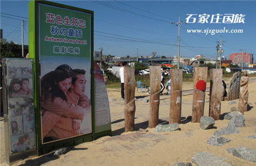 束草阿爸村