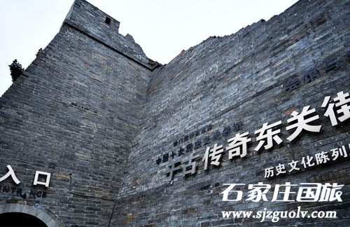 东关街3