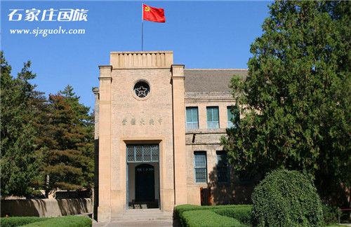 杨家岭