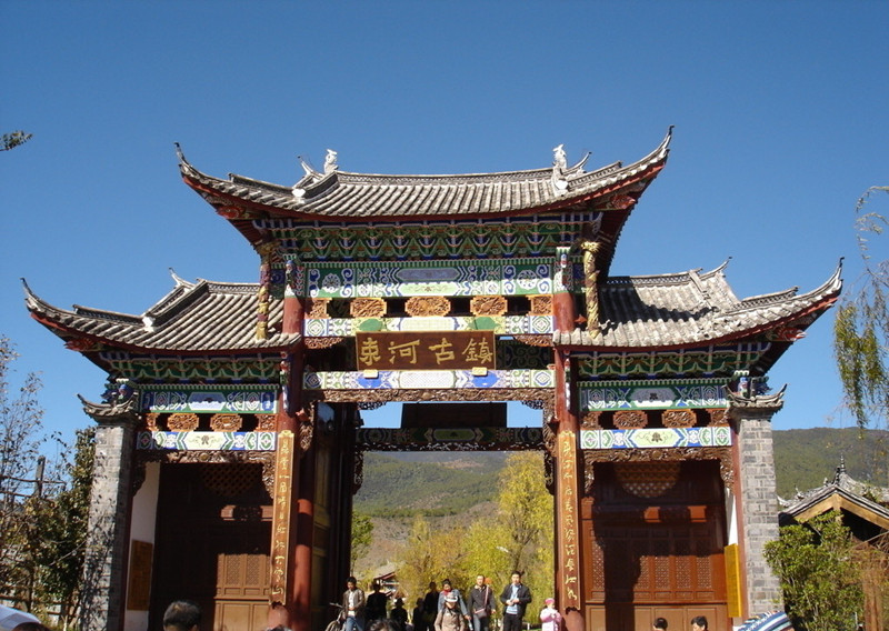 束河古镇33006662_2