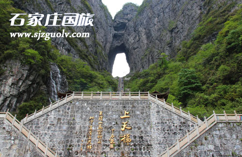 天门山2