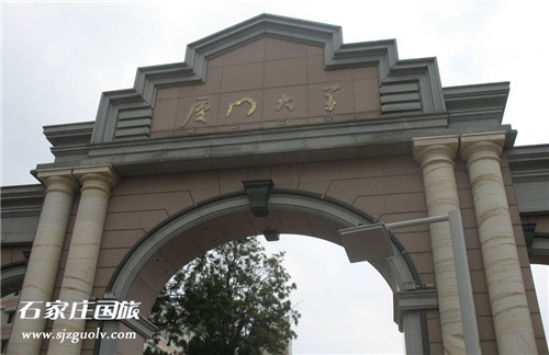 厦门大学4
