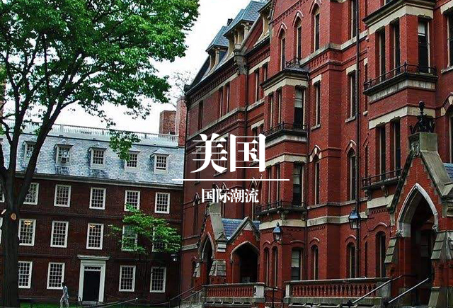 美国