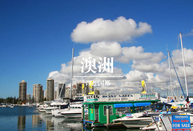 石家庄旅行社，西柏坡推荐：地接手把手教你带着孩子游澳洲，墨尔本悉尼攻略大解析