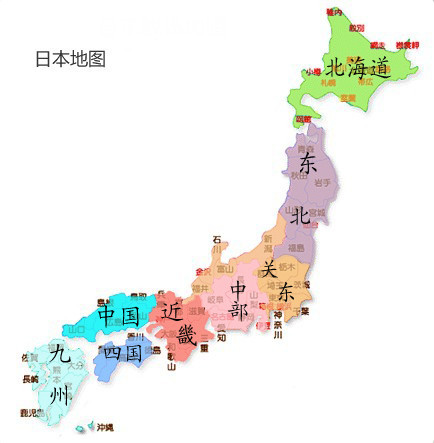石家庄国旅推荐---日本交通最强攻略