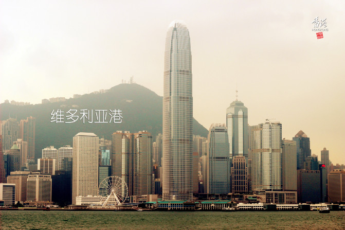 香港5