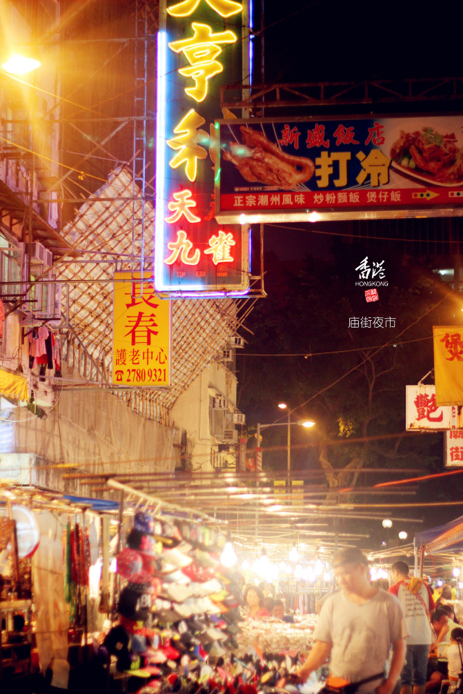香港9