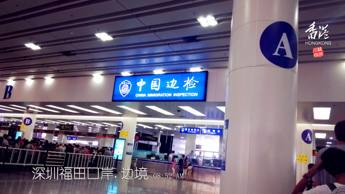 香港4