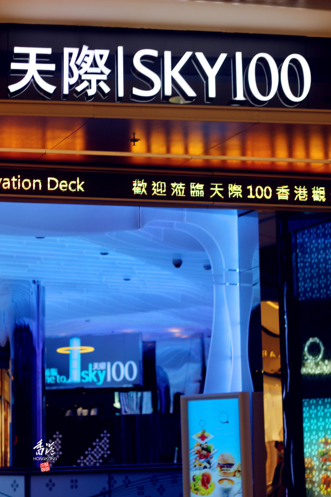 香港8