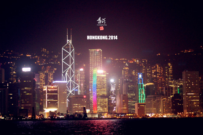 香港1