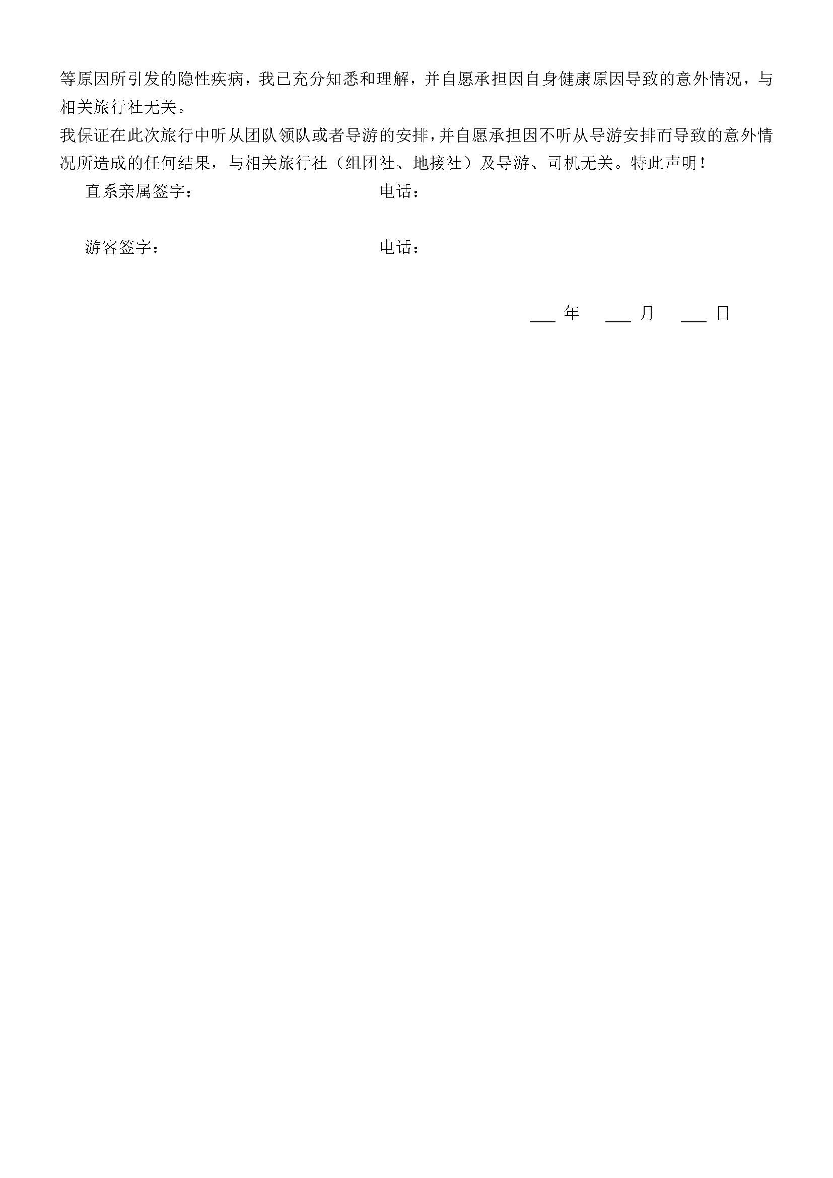 漫步沙美10月起专用_页面_8