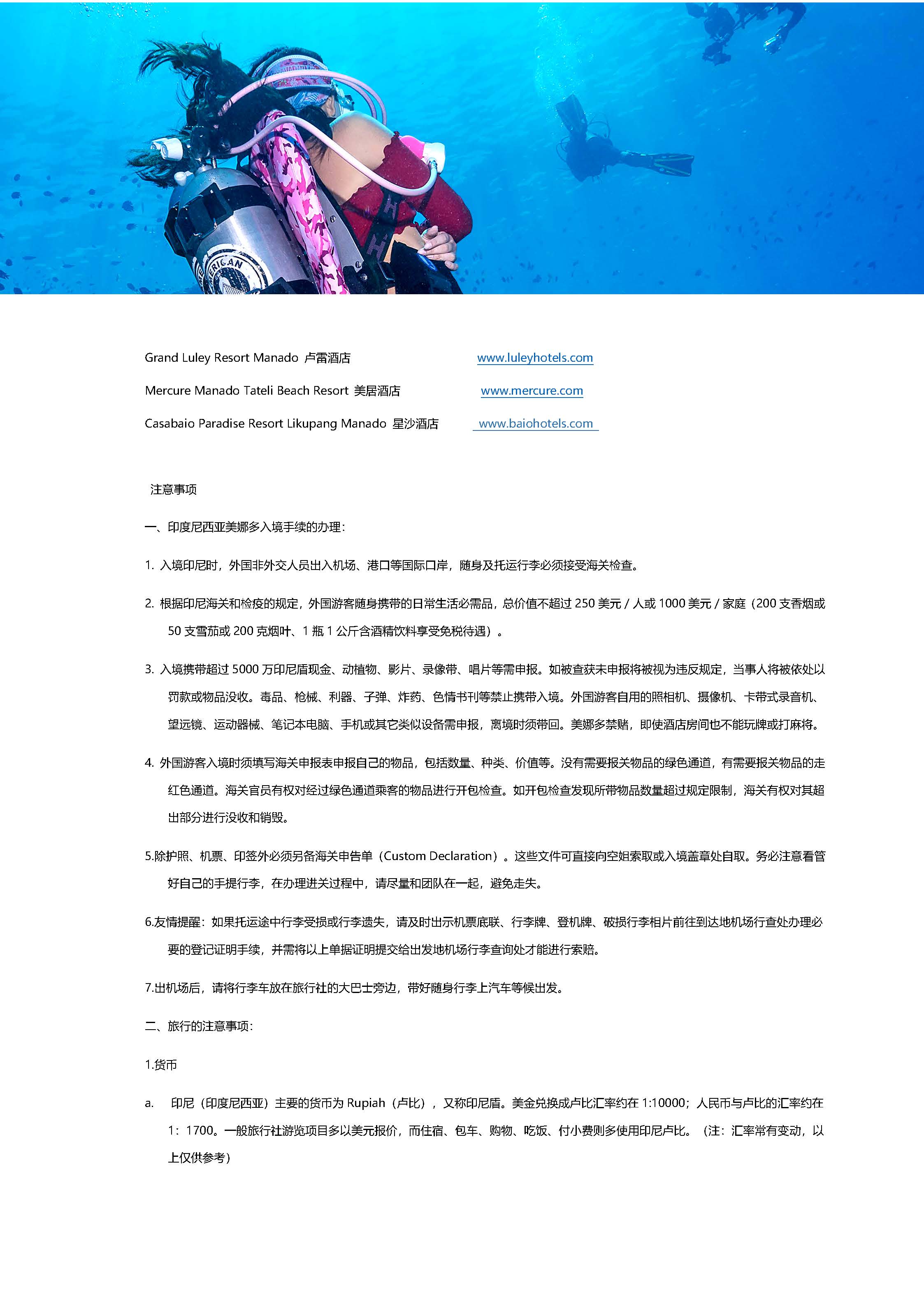 有毒上瘾_页面_5