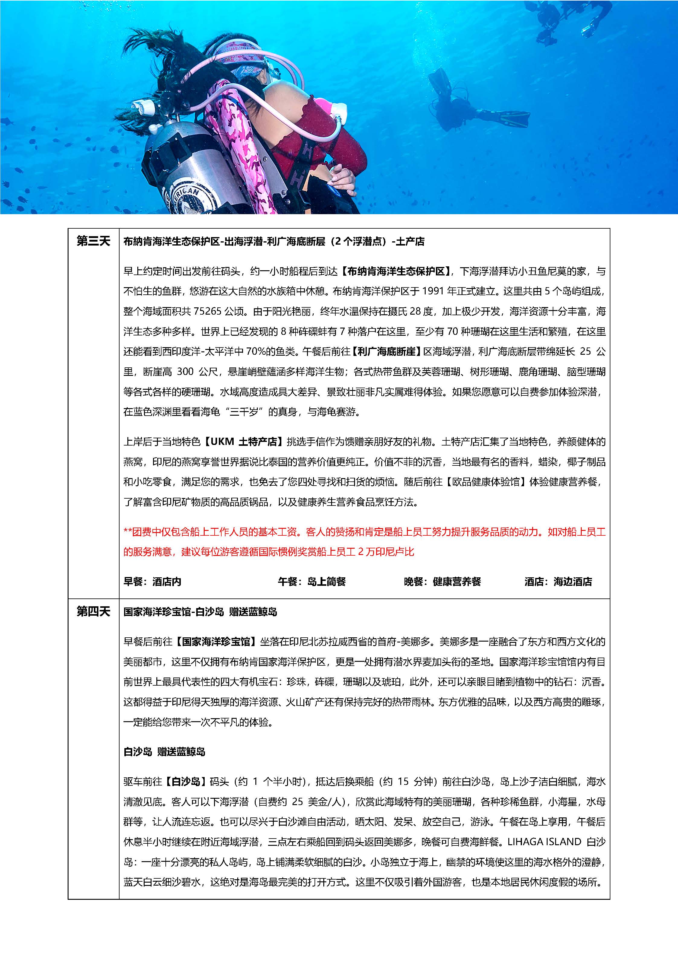 有毒上瘾_页面_3