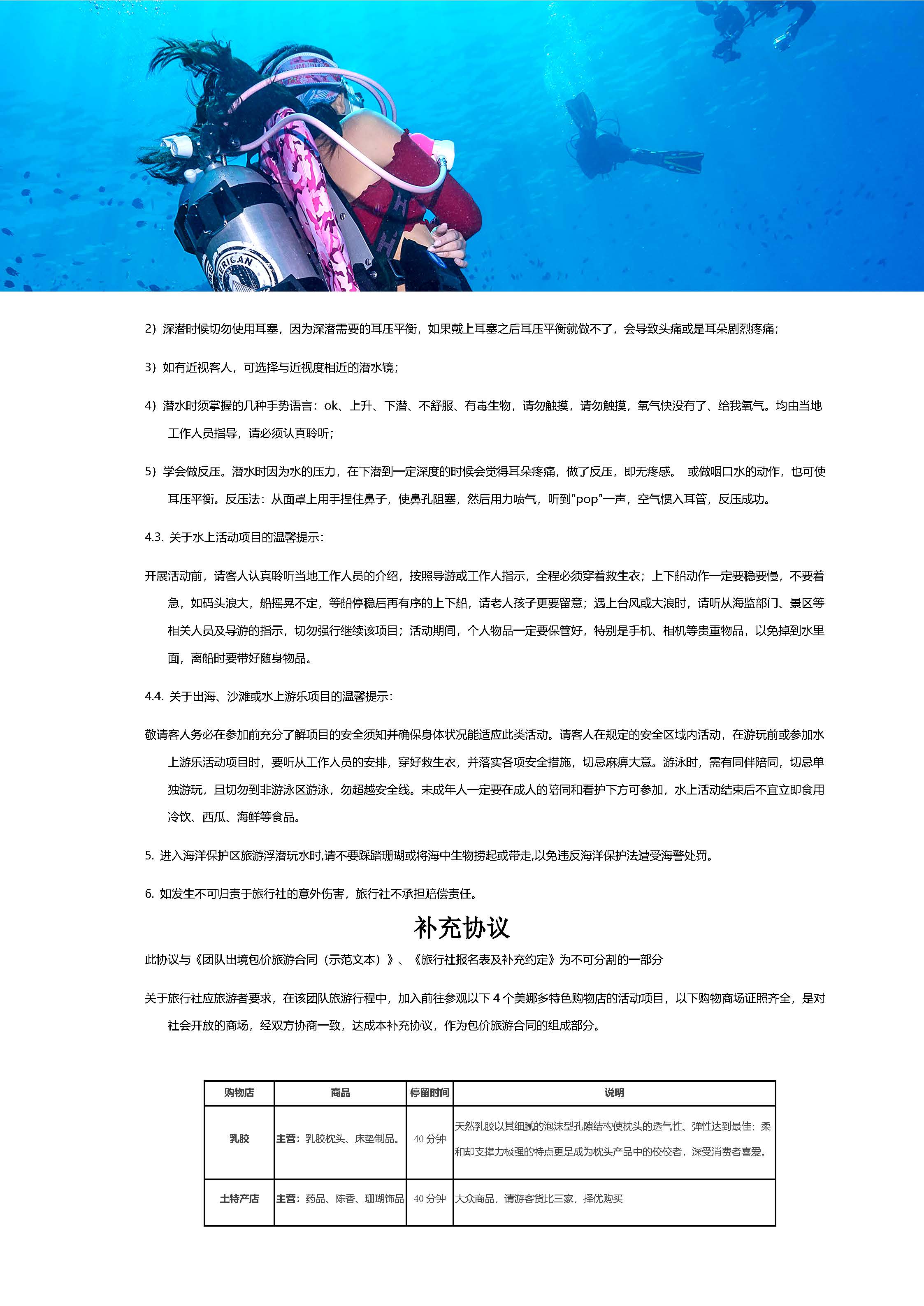 有毒上瘾_页面_8