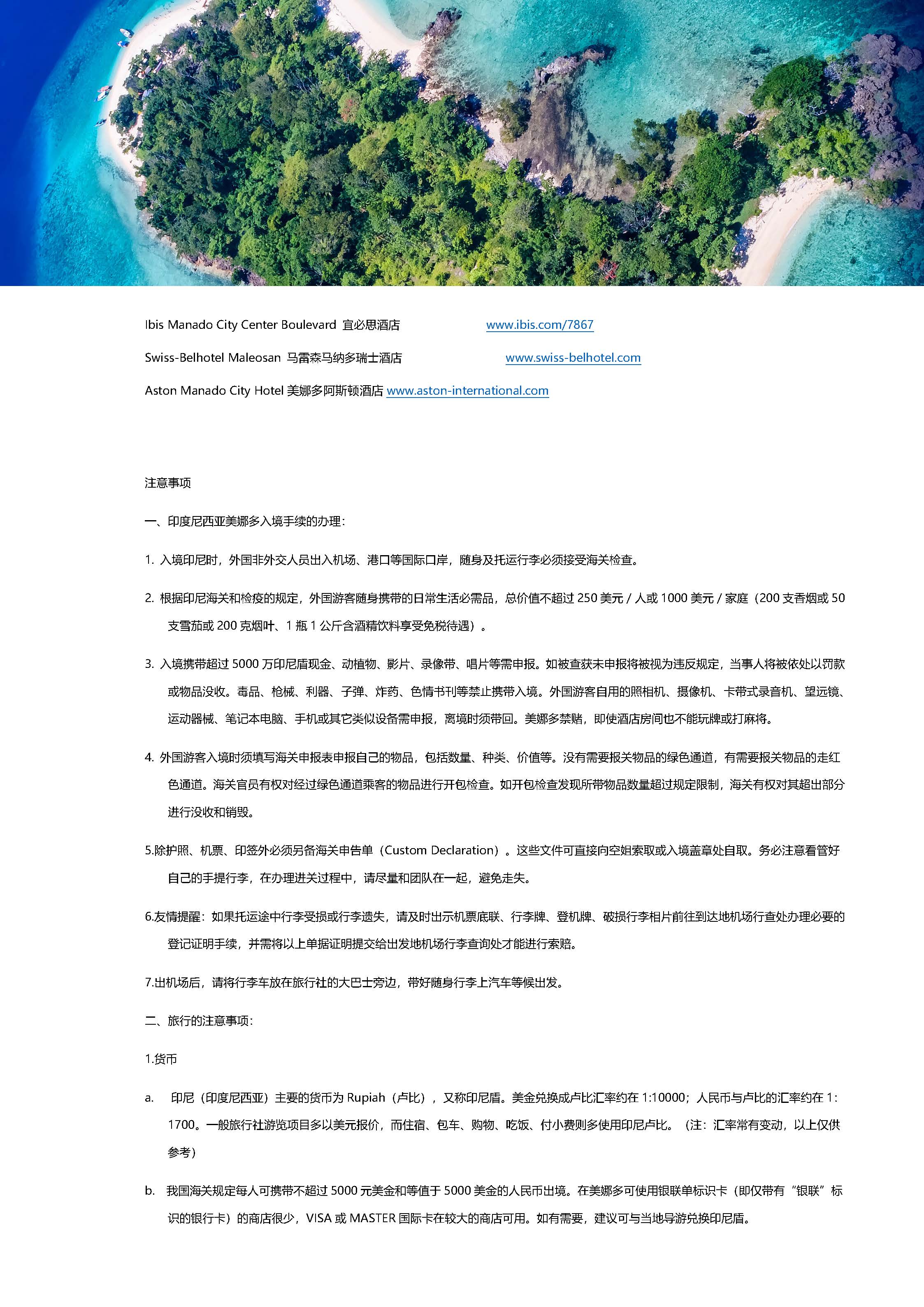 良心作品_页面_07