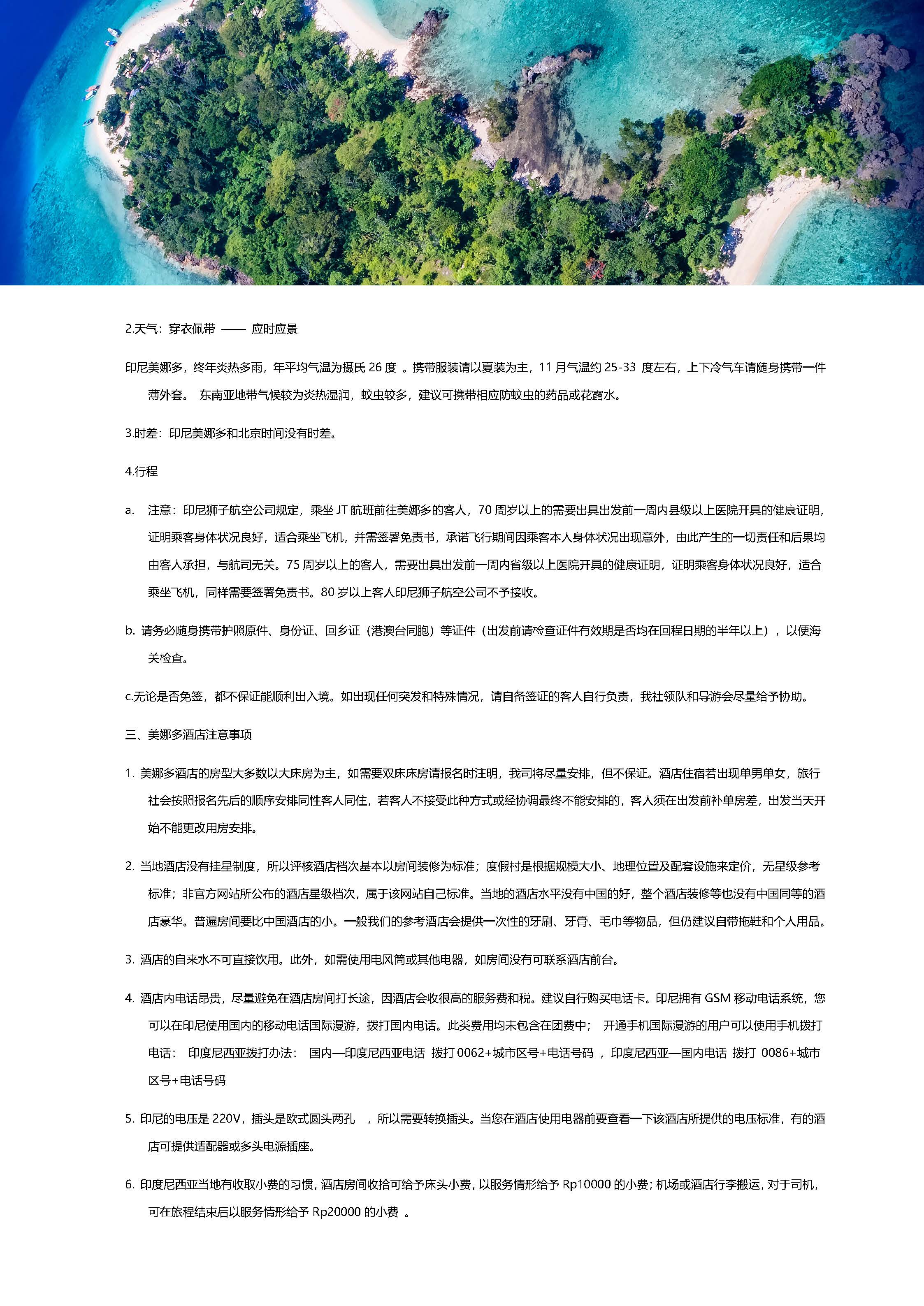 良心作品_页面_08