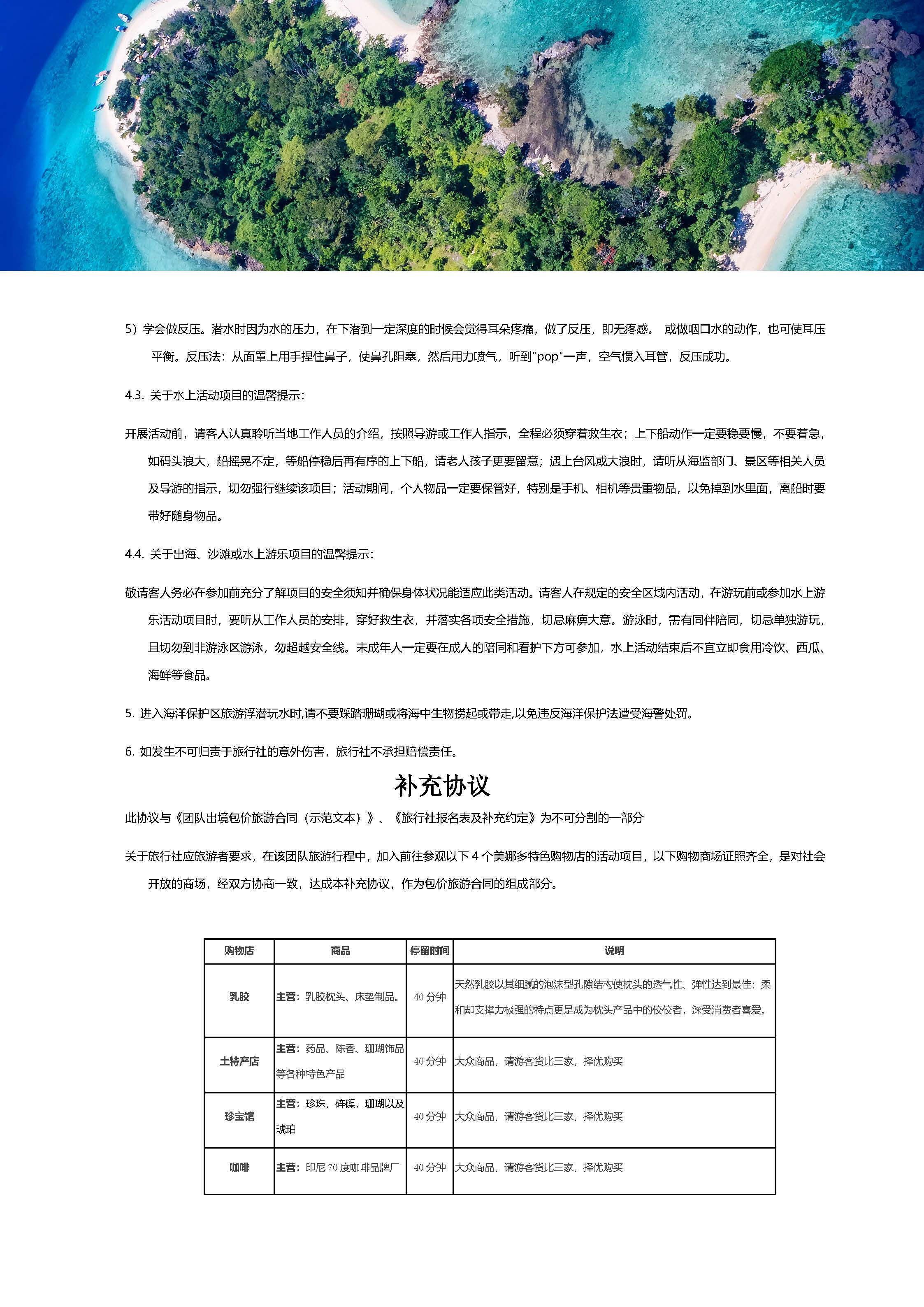 良心作品_页面_10