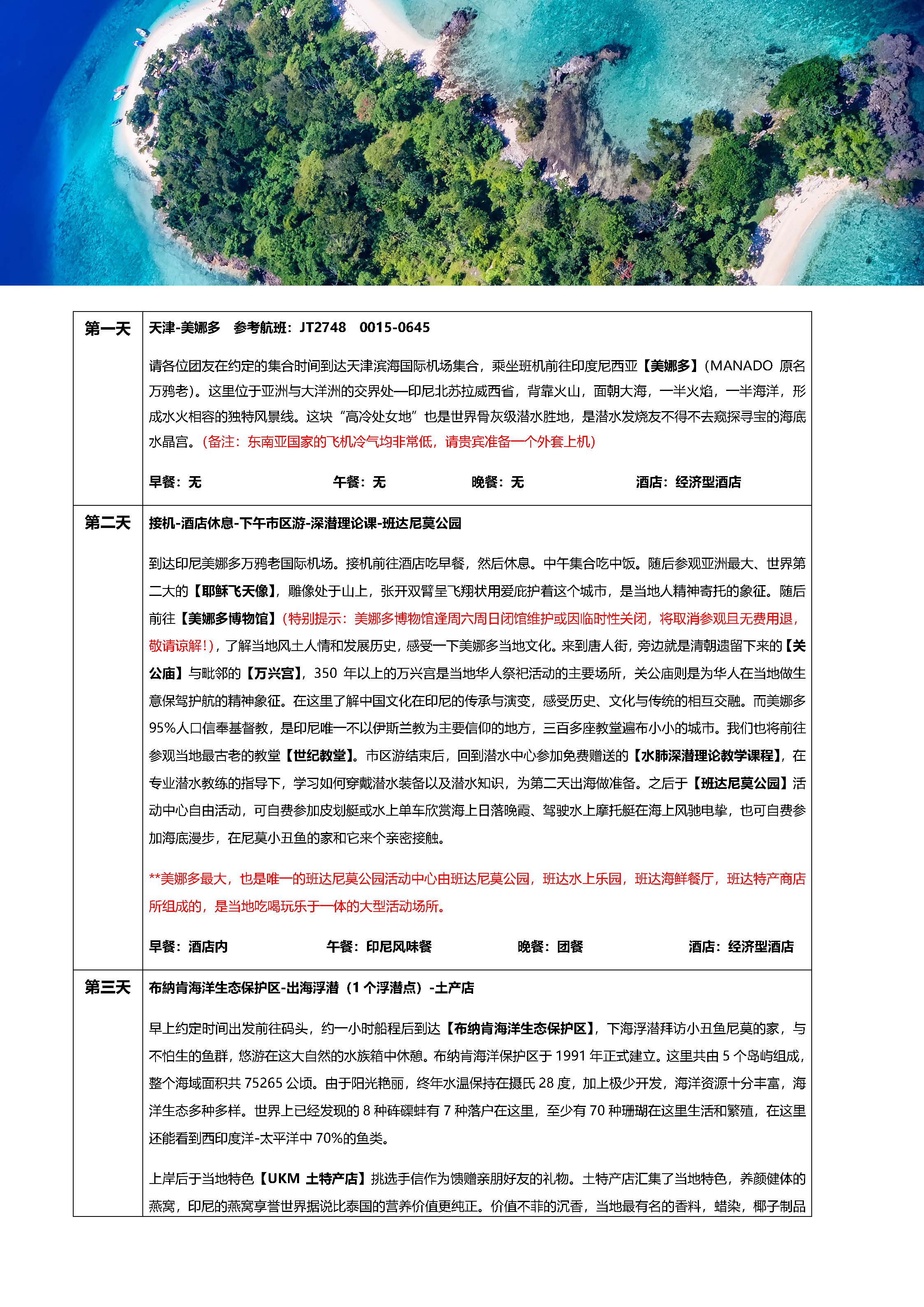 良心作品_页面_04