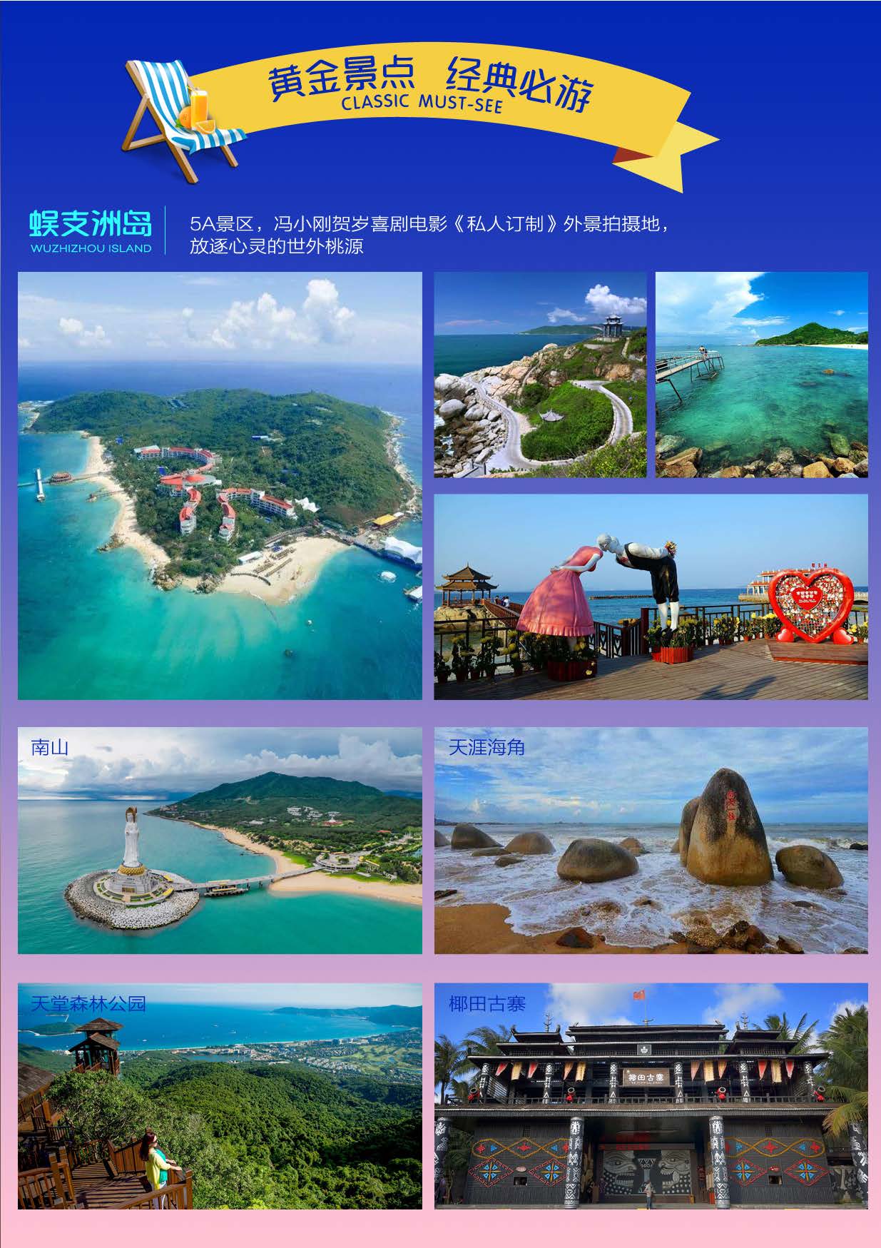 花样泡泡遇HK 6-4_页面_3