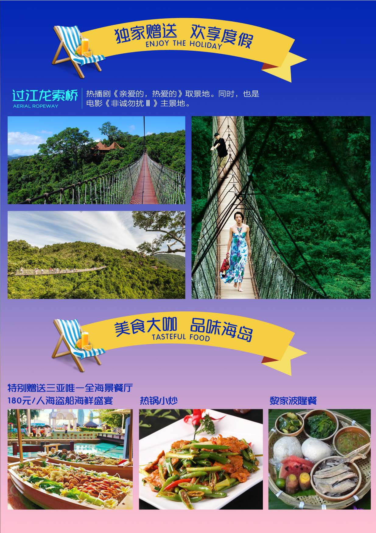 花样泡泡遇HK 6-4_页面_4