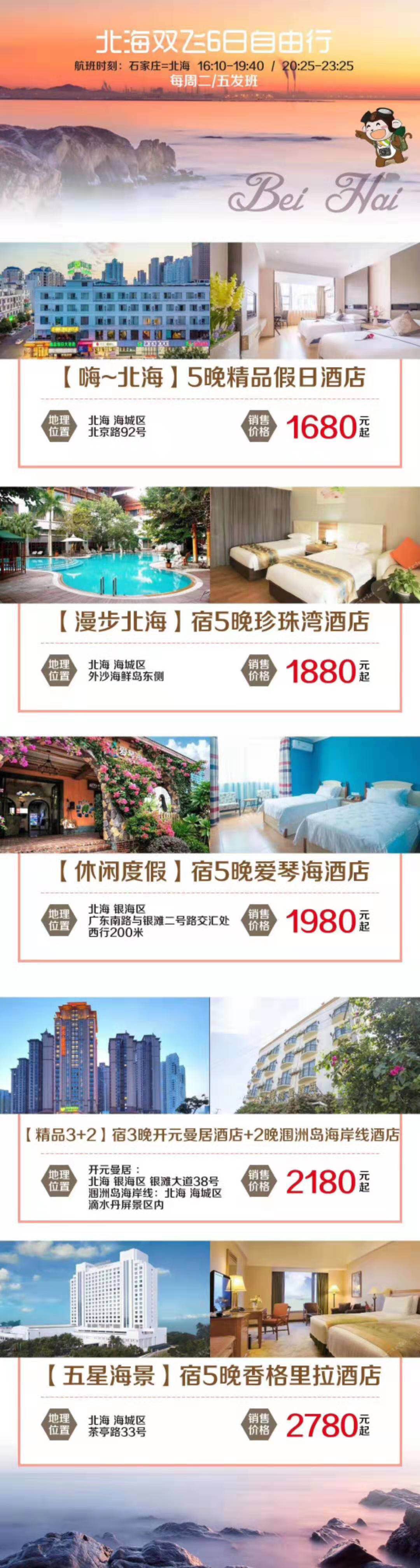 微信图片_20191115112635