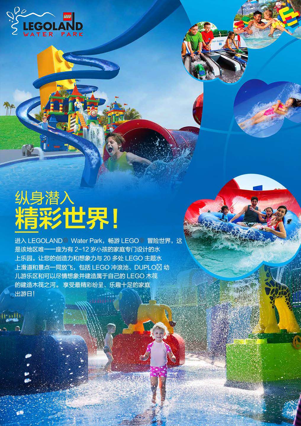 UK-1 阿联酋5晚6天 2晚阿布四星+3晚迪拜四星-尊享（PEK-EK）行程（ 10-12月）0927_168_页面_