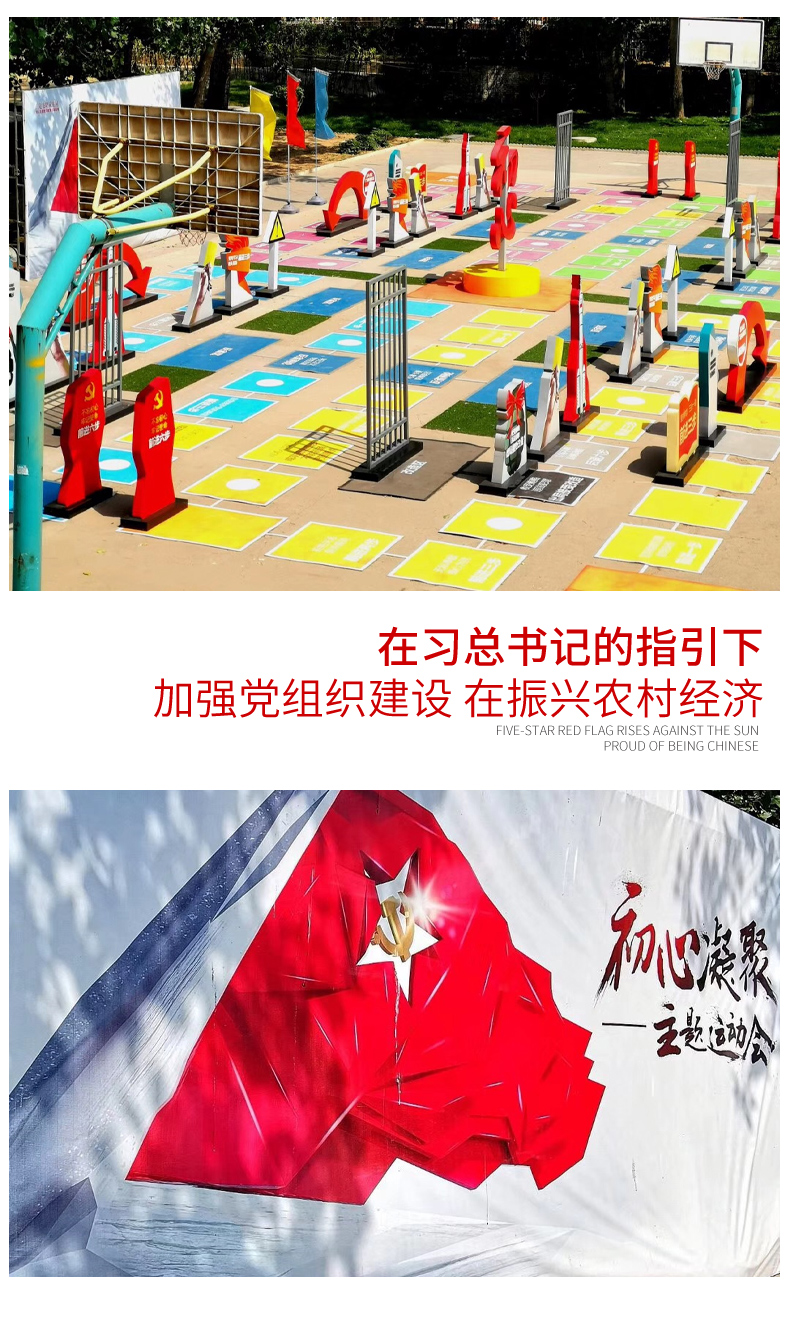 四天教学方案8