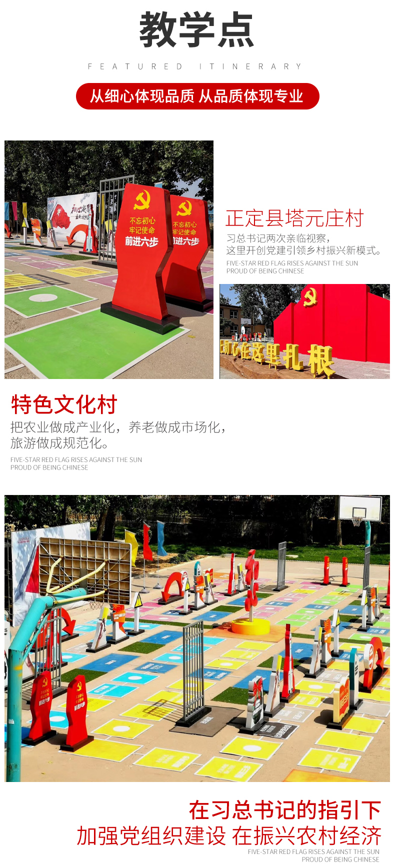 五天教学方案7