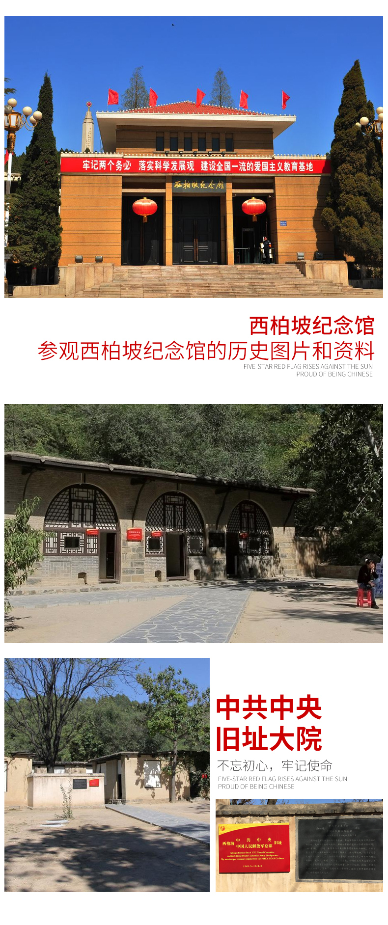 五天教学方案9
