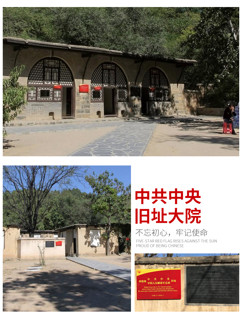 两天教学方案8