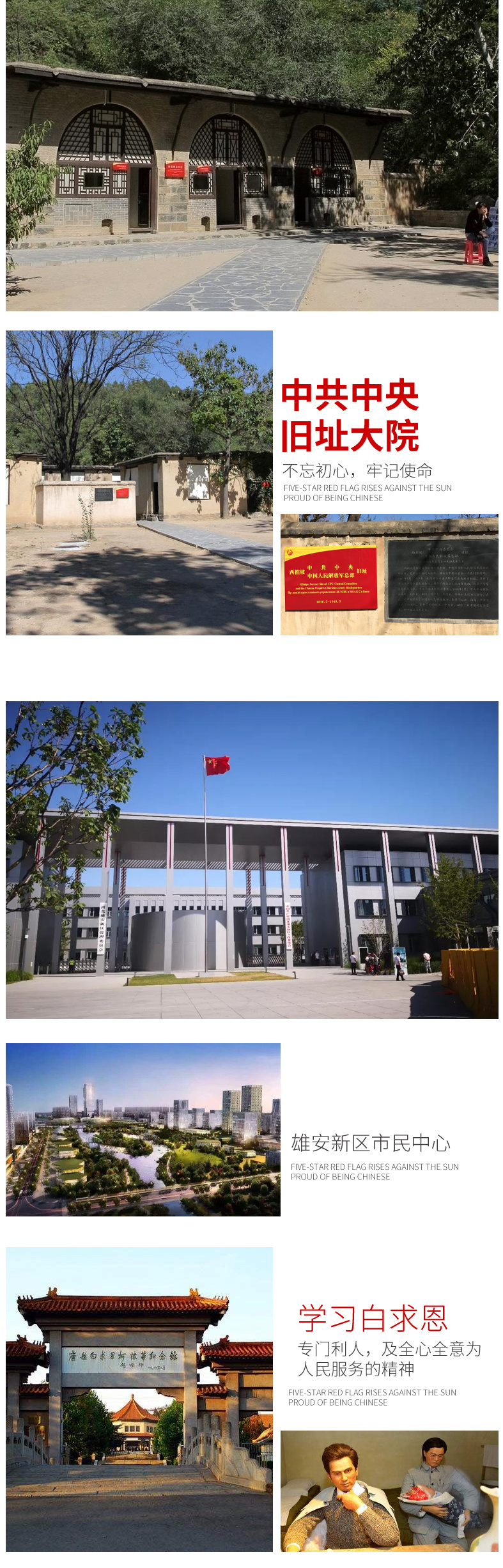 三天教学方案10
