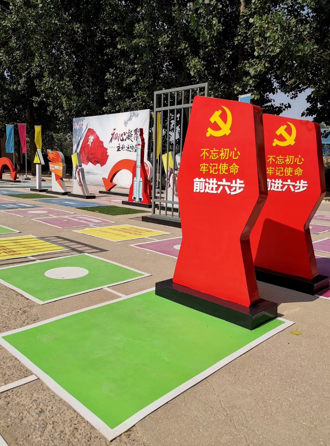 三天教学方案7