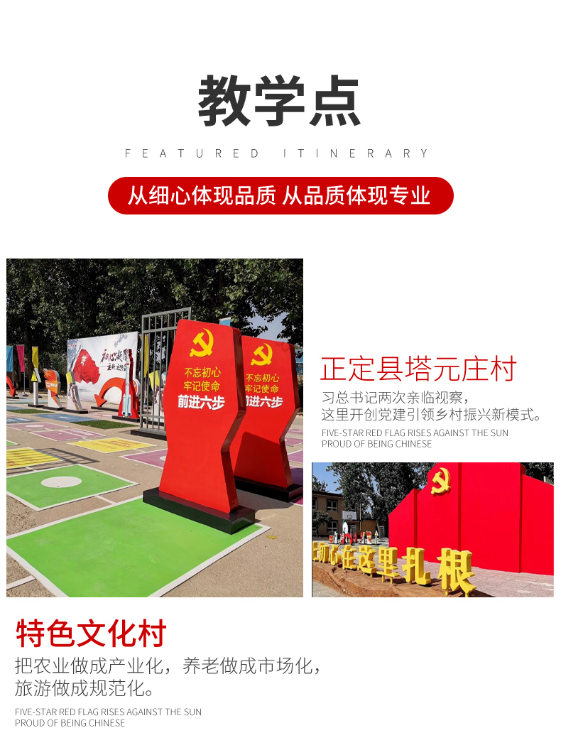四天教学方案7