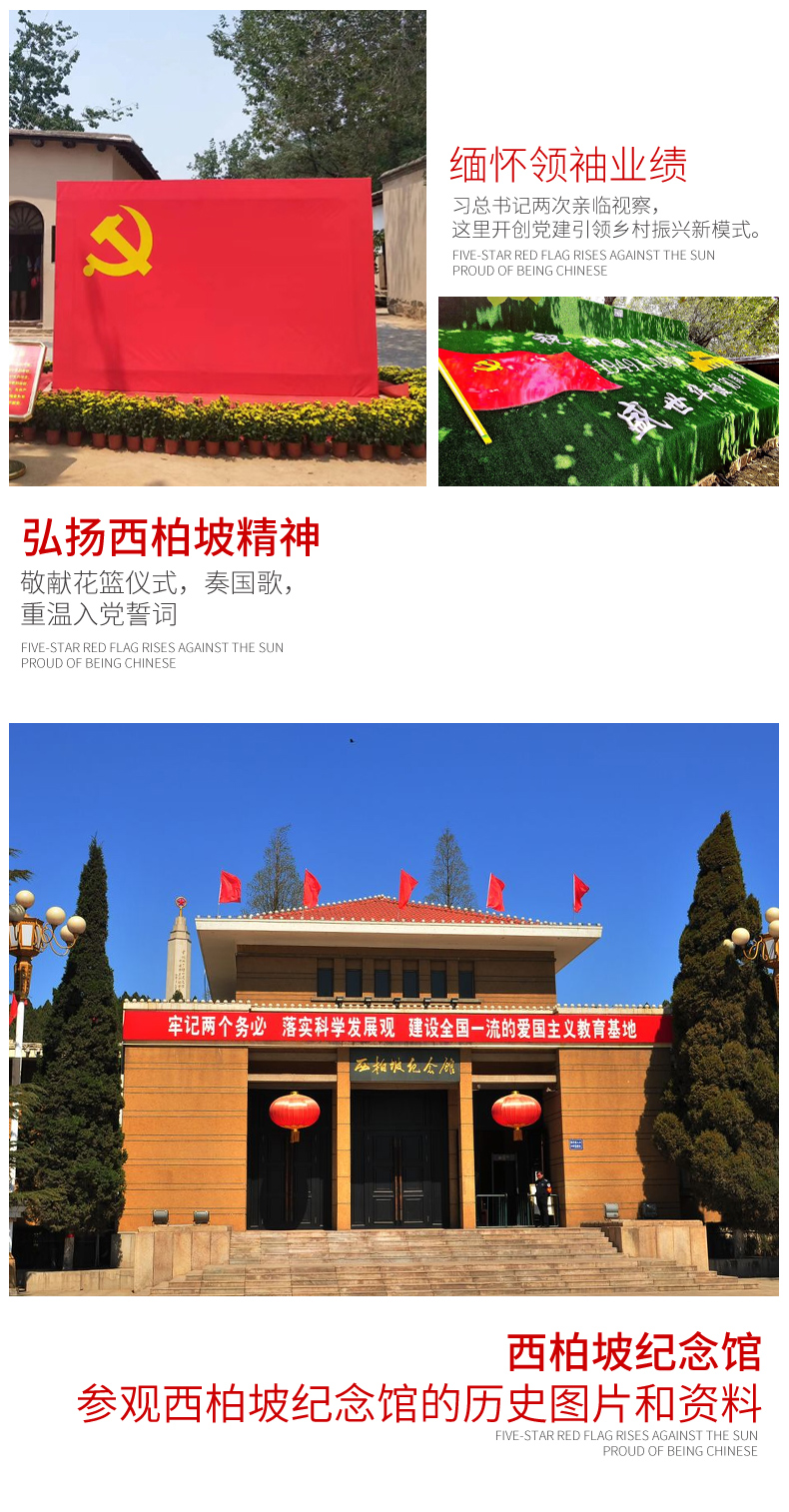 三天教学方案9
