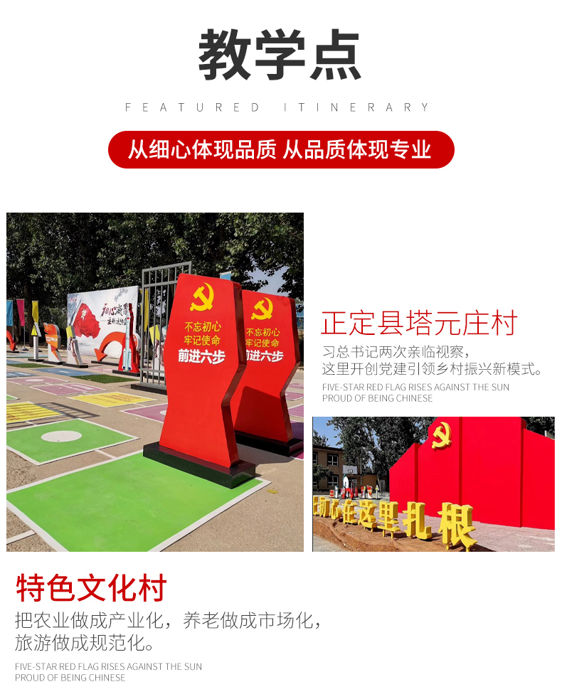 两天教学方案5