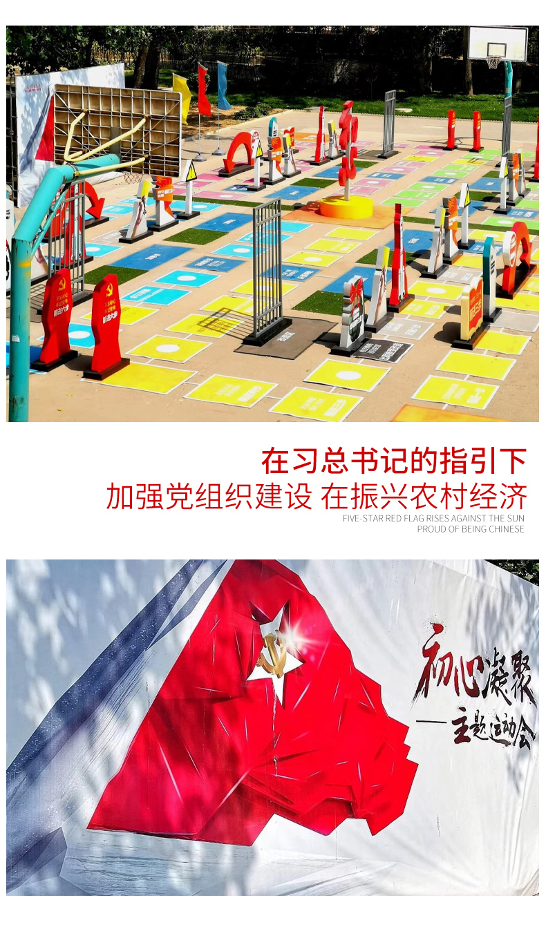 两天教学方案6