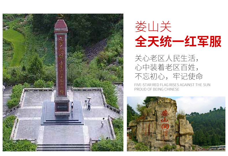 遵义党性教育培训方案11