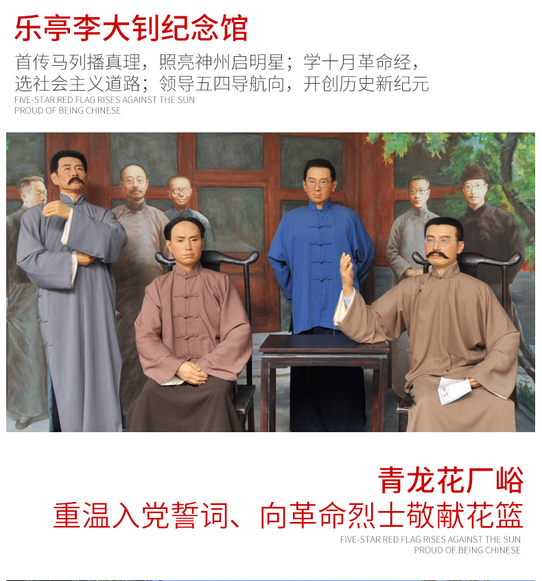 唐山+秦皇岛四天教学方案5