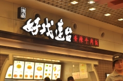 走进凤凰花开的国度，探索千年前辉煌古王城